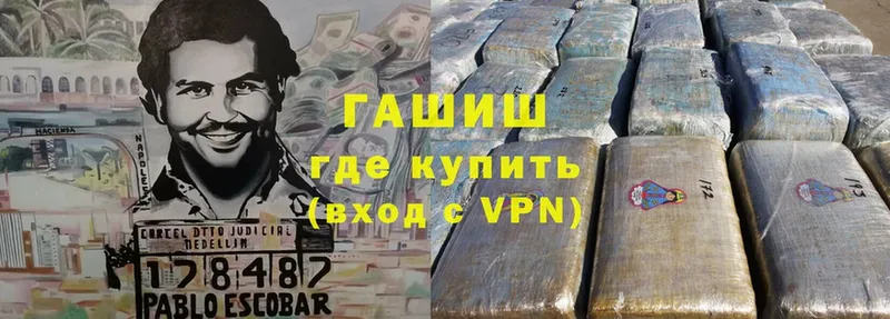 гидра как зайти  Белая Холуница  ГАШИШ хэш 